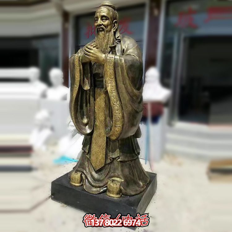 銅鑄孔子雕塑，創意室內裝飾品
