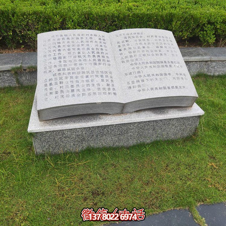 藝術搭配，精彩綻放石雕刻字、書法、雕塑等校園園林景觀裝飾