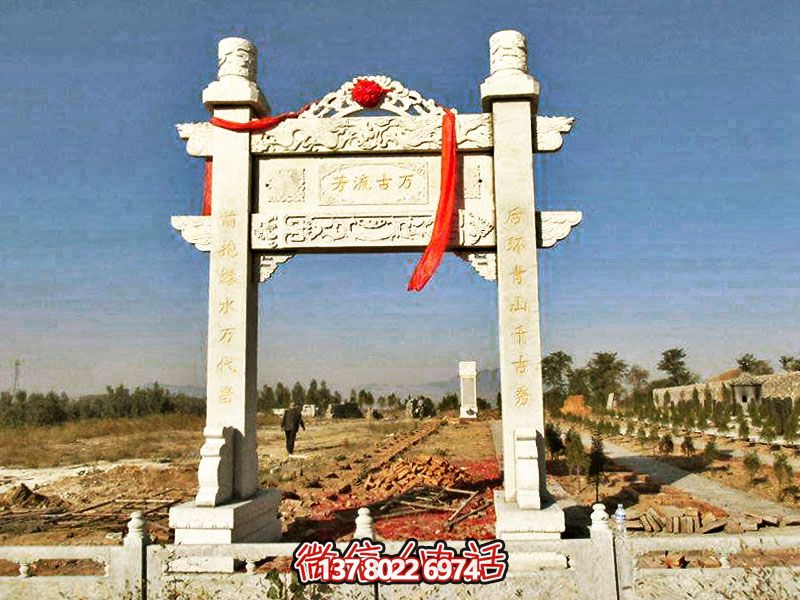 花崗巖簡易牌坊，擺放石墓地