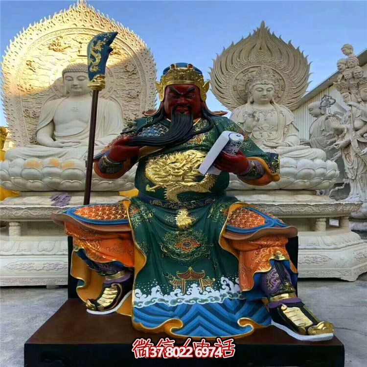 玻璃鋼彩繪戶(hù)外大型佛像看書(shū)的關(guān)公雕塑